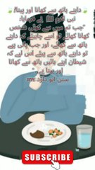 حدیث نبوی صلی اللّٰہ علیہ وسلم