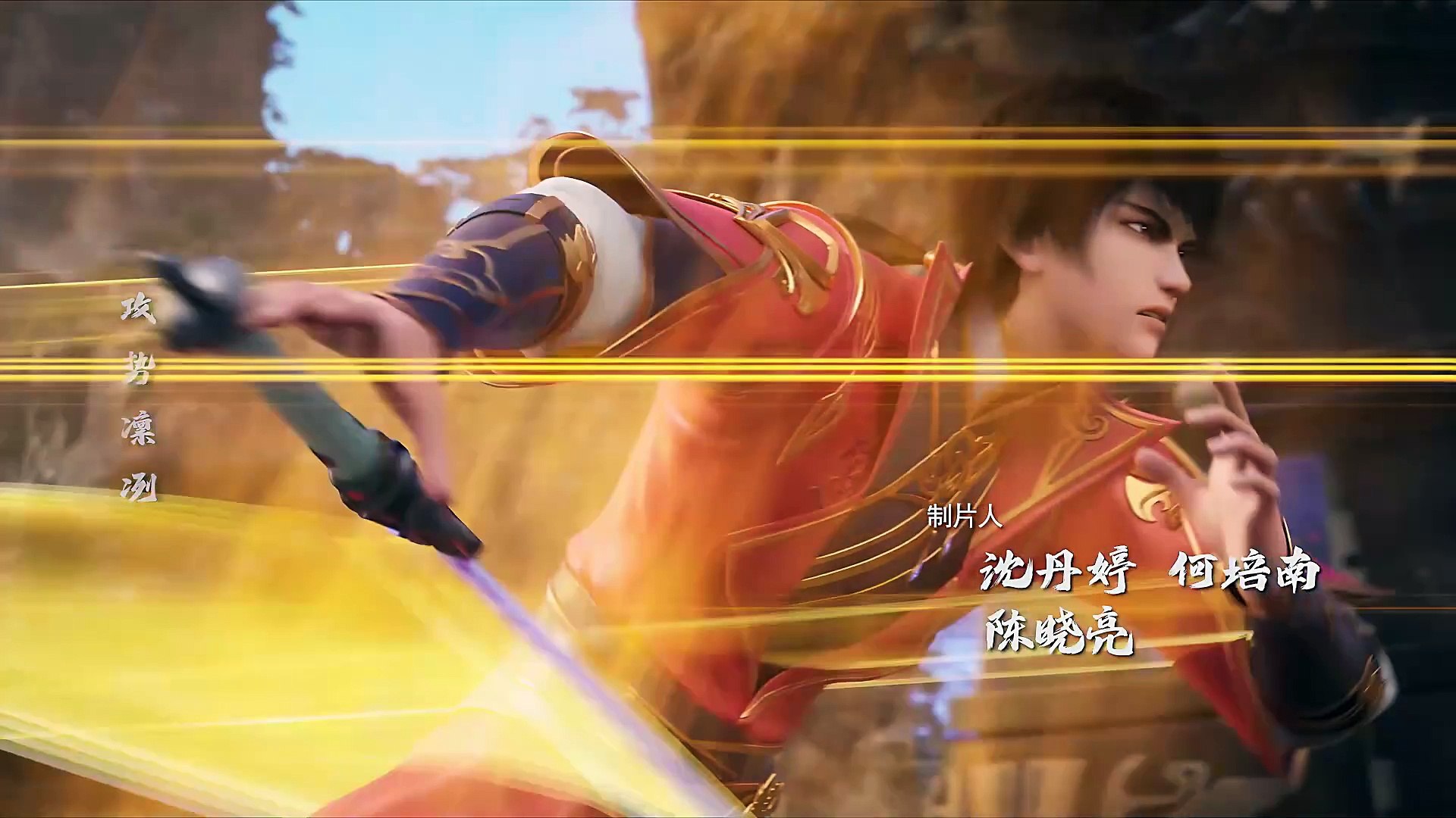 [4K]Three Thousand  Roads  Ep 53 English Subtitle