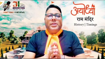 Ram Janmabhoomi: Episode-3 When and how did the Ram Temple controversy start? Fight for the first time after 300 years of construction of the mosque