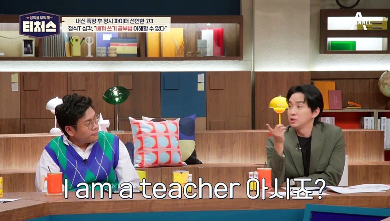 물어보면 기억이 안 난다! 도전학생의 특이한 공부법 속으로