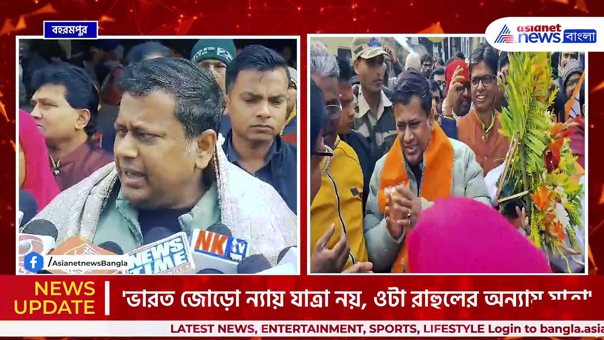 'ভারত জোড়ো ন্যায় যাত্রা নয়, ওটা রাহুলের অন্যায় যাত্রা।' তীব্র কটাক্ষ সুকান্ত মজুমদারের