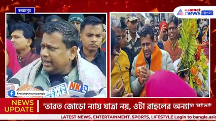 Download Video: 'শেখ শাহজাহান তাজমহল বানাচ্ছে, শেষ হলে গ্রেফতার হবে' তীব্র কটাক্ষ সুকান্ত মজুমদারের