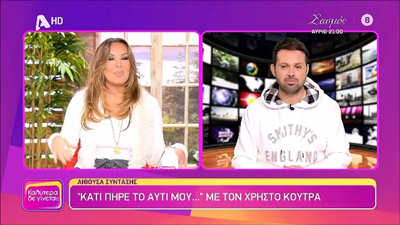 Ναταλία Γερμανού: «Δεν ακούγεται ωραίο ότι είμαι η πιο φτηνή παρουσιάστρια αλλά είναι αλήθεια!»