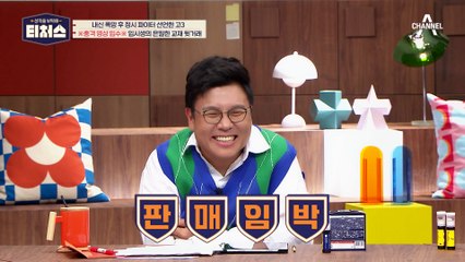 재수의 끝은 실패? 결코 만만하지 않은 재수! 모두가 어려워하는 이유