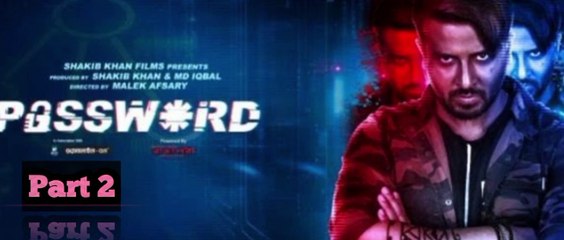 Password, পাসওয়ার্ড (2019) _( Part - 0২) _ পাসওয়ার্ড (পর্ব - ০2)Gangstar5
