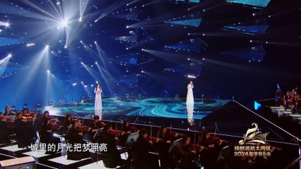 Ánh trăng trong thành phố - Trương Hàm Vận