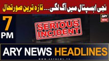 ARY News 7 PM Headlines 14th Jan 2024 | Fire in Hospital - Latest News
