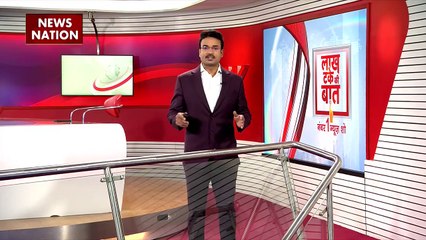 LAKH TAKE KI BAAT:  अमेरिका में ठंड का टॉर्चर जारी, आर्कटिक ब्लास्ट का दंश झेल रहा