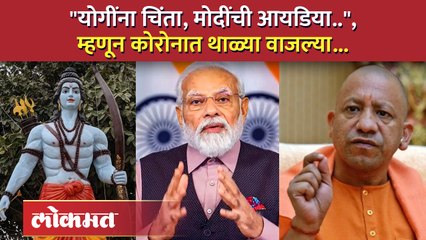 म्हणून कोरोना काळात तेव्हा संपूर्ण भारत जल्लोष करत होता; अभिनेत्याचा मोठा गौप्यस्फोट..