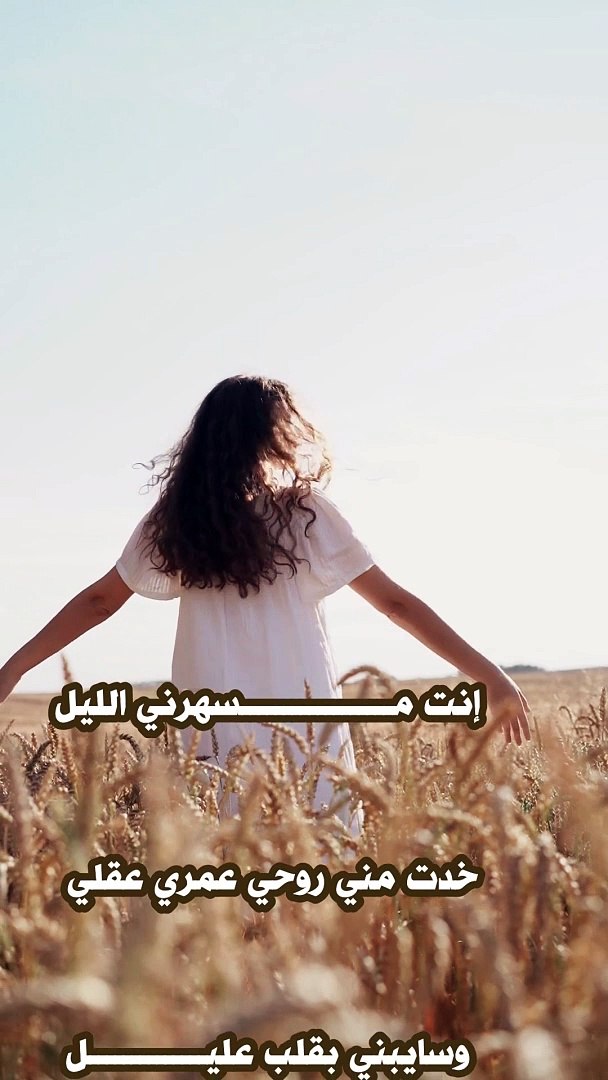 ⁣#shorts   شيرين-صبري قليل 1- فيديو كليب #love