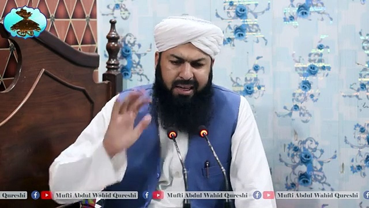 Saas_Bahu_Ki_Larai_Khatam___Mufti_Abdul_Wahid_Qureshi___ساس_بہو_کی_لڑائی_ختم___خواتین_سے_گفتگو(360p)