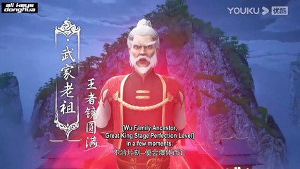 Gaishi Dizun [The Galaxy Emperor] Ep 50 ENG SUB