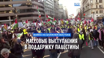 Массовые протесты в поддержку Палестины по всему миру 🌍