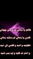 #shorts   سعد عبد الوهاب-  قلبي القاسي يحب ويصبح ناسي 2- فيديو كليب