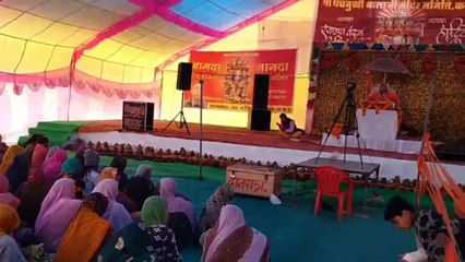 shri ram katha video in hindi
