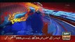 ARY News 9 PM Prime Time Headlines 14th Jan 2024 | PTI Leader Breaks Big News