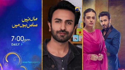 Baylagaam Last Mega Ep 110 - [Eng Sub] Ali Abbas - Laiba Khan - Haroon Shahid - 14th Jan 2024