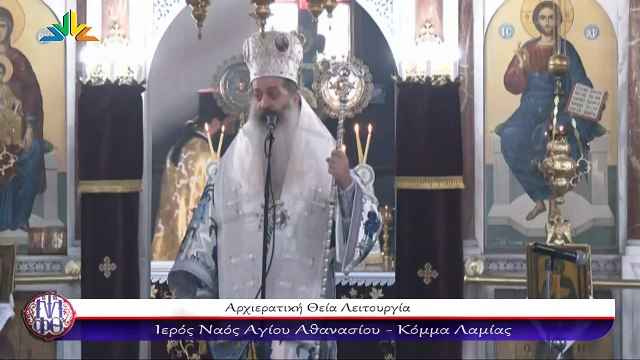 Μήνυμα του Μητροπολίτη Συμεών προς την πολιτεία για τις αποζημιώσεις των πλημμυροπαθών στο Κόμμα