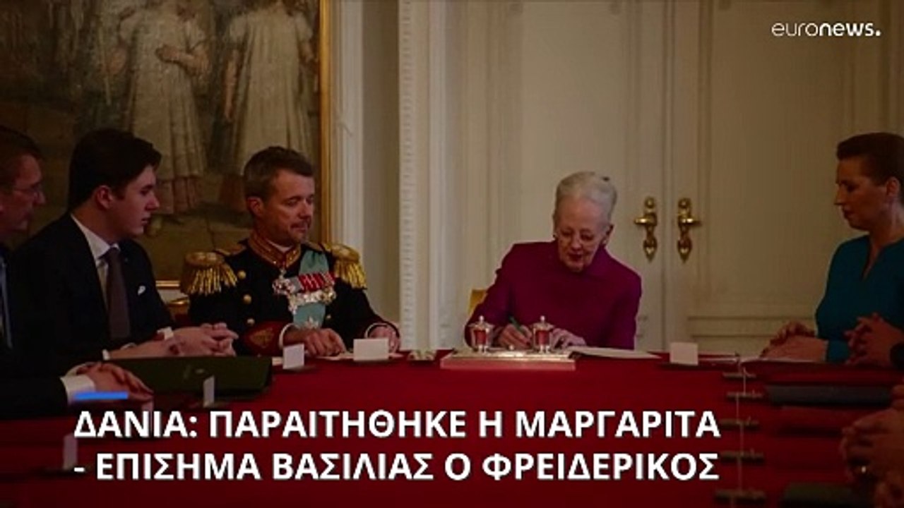 Υπέγραψε την παραίτηση η Μαργαρίτα, επίσημη η α...