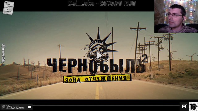 Реакция на сериал Черно́быль. Зо́на отчужде́ния [Сезон 2️⃣ Серия 2️⃣] #2019 ТГ: @SHeremetick5