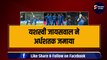 IND vs AFG: Yashasvi Jaiswal नो तोड़ा, तो Shivam Dube ने गेंदबाज़ों को फोड़ा, AFG का खोला धागा | AFG vs IND | Team India | Rohit