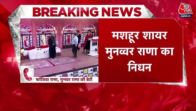 Renowned poet Munawwar Rana dies of cardiac arrest at 71