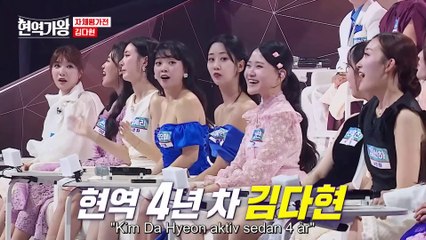 MBN 231128-240109 Kim Da-hyeon sångtävling