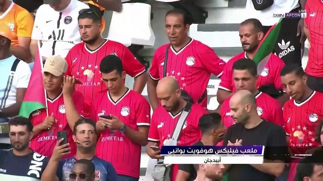 ملخص مباراه منتخب مصر و موزمبيق 2_2 _اهداف مباراة مصر وموزمبيق اليوم كاس امم افريقيا تعادل مصر