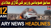 ARY News 12 AM Headlines 15th Jan 2024 | PTI-P candidate’s car set ablaze on Jirga’s order