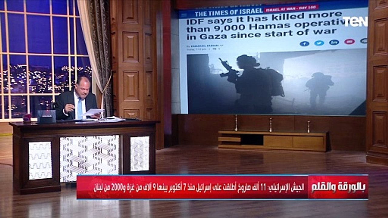 الديهي يعرض حصاد 100 يوم حرب..  11 ألف صاروخ تم إطلاقه على إسرائـ ـيل