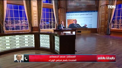 رئيس الحكومة يعلن انتهاء الأزمة الاقتصادية بعد 6 سنوات.. والديهي يطلب التوضيح