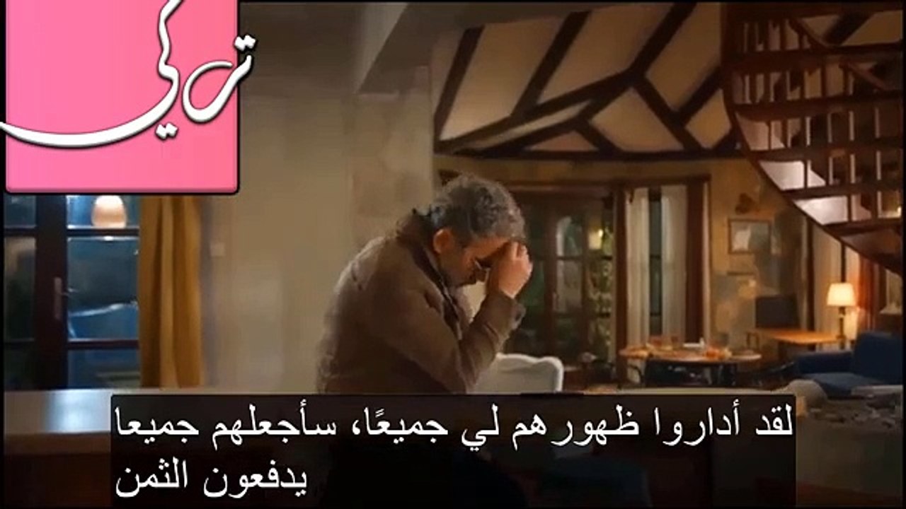 مسلسل المتوحش الحلقة 18 اعلان 3 مترجم