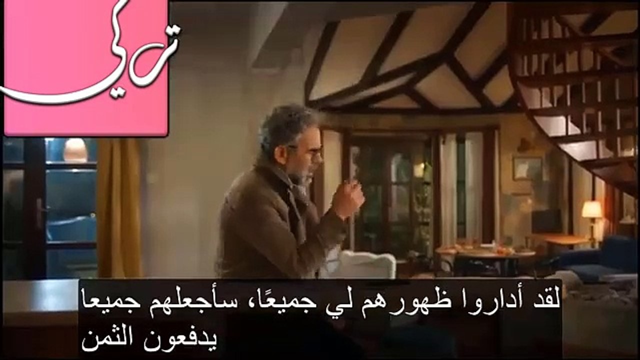 مسلسل المتوحش الحلقة 18 اعلان 3 مترجم نهاية سرحان
