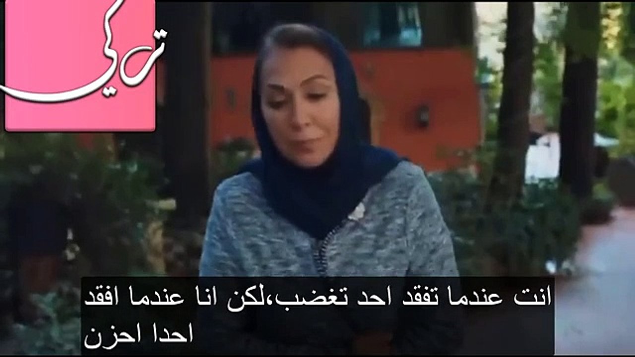 مسلسل حب بلا حدود الحلقة 16 اعلان 1 مترجم للعربية - فيديو Dailymotion