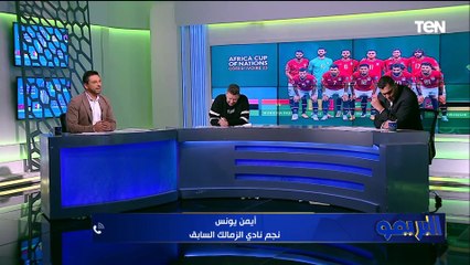 الهدف المُبكر بنج فيتوريا .. أيمن يونس يتحدث عن لقاء منتخب مصر أمام موزمبيق ويوضح أسباب التعادل