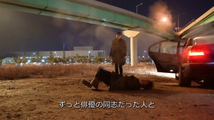 映画『ザ・ガーディアン／守護者』メイキング映像