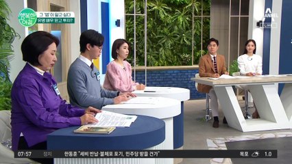조인성, 송혜교 믿고 투자? 배터리 아저씨 투자 권유 영상의 실체 #투자 #투자사기