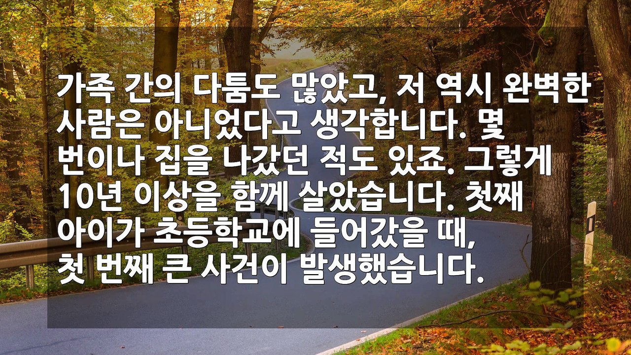 BK13 | 우연히 발견한 아내의 충격적인 문자메시지 '유부녀의 비밀스러운 매력...' 내 세상이 무너지는 순간