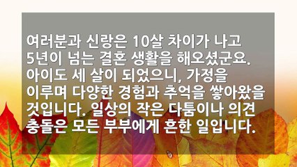 BK9 | 시모의 폭력에 시달리는 아내, 남편은 모든 책임을 아내에게 돌립니다. 깊은 고민 속에 조언을 구합니다