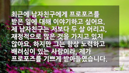 BK7 | 나의 자존심을 되찾다! 사연라디오가 전하는 불꽃 튀는 복수와 극적인 인생 역전 예비시댁의 오만에 맞선 극적인 대응