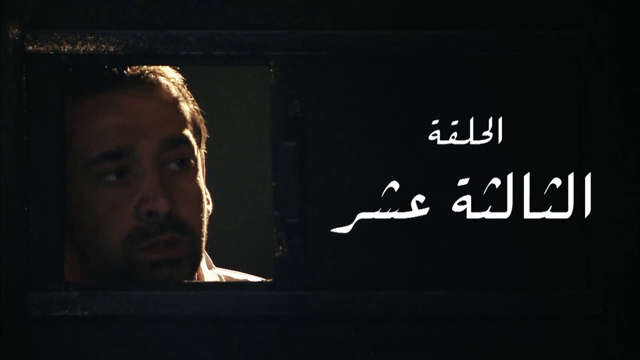 مسلسل كريم عبد العزيز 2023 - الحلقة -13-