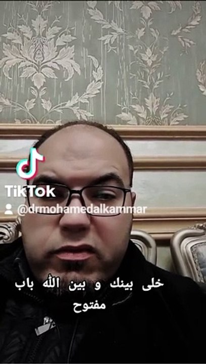 خلي بينك و بين الله باب مفتوح