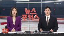 북한 최선희 외무상 방러…북러 외무장관 회담하나