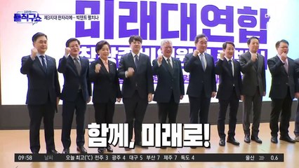 이낙연 “텐트 크게” vs 이준석 “떴다방엔 안 가”