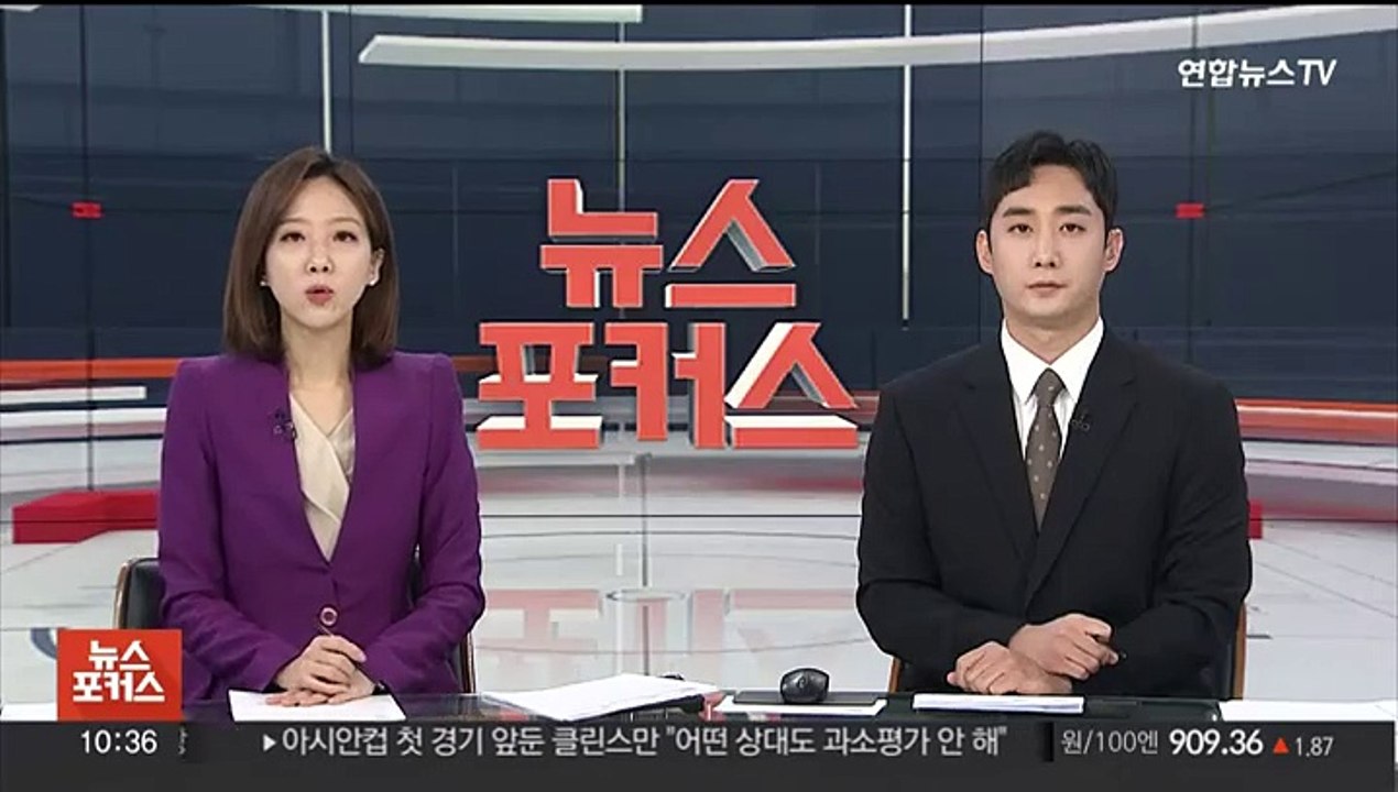 경찰, '민원인 정보 유출' 방심위 압수수색