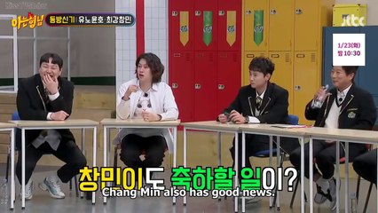 Max Changmin is a fan of sports, Kim Heechul is the most wicked one, TVXQ's 20 years old friendship