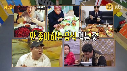 Max Changmin's rival, Kim Heechul's trainee stories, TVXQ Club President Competition (Part 1)