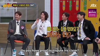 TVXQ Club President Competition (Part 2)