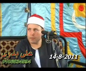 Sheikh Hajjaj Hindawi  14.08.11  Surah Al-Baqara