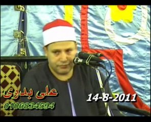 Sheikh Hajjaj Hindawi - Surah Al-Furqan 14.08.11_حجاج الهنداوي
